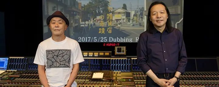 ずっと一緒さ – 山下達郎-天地自有道