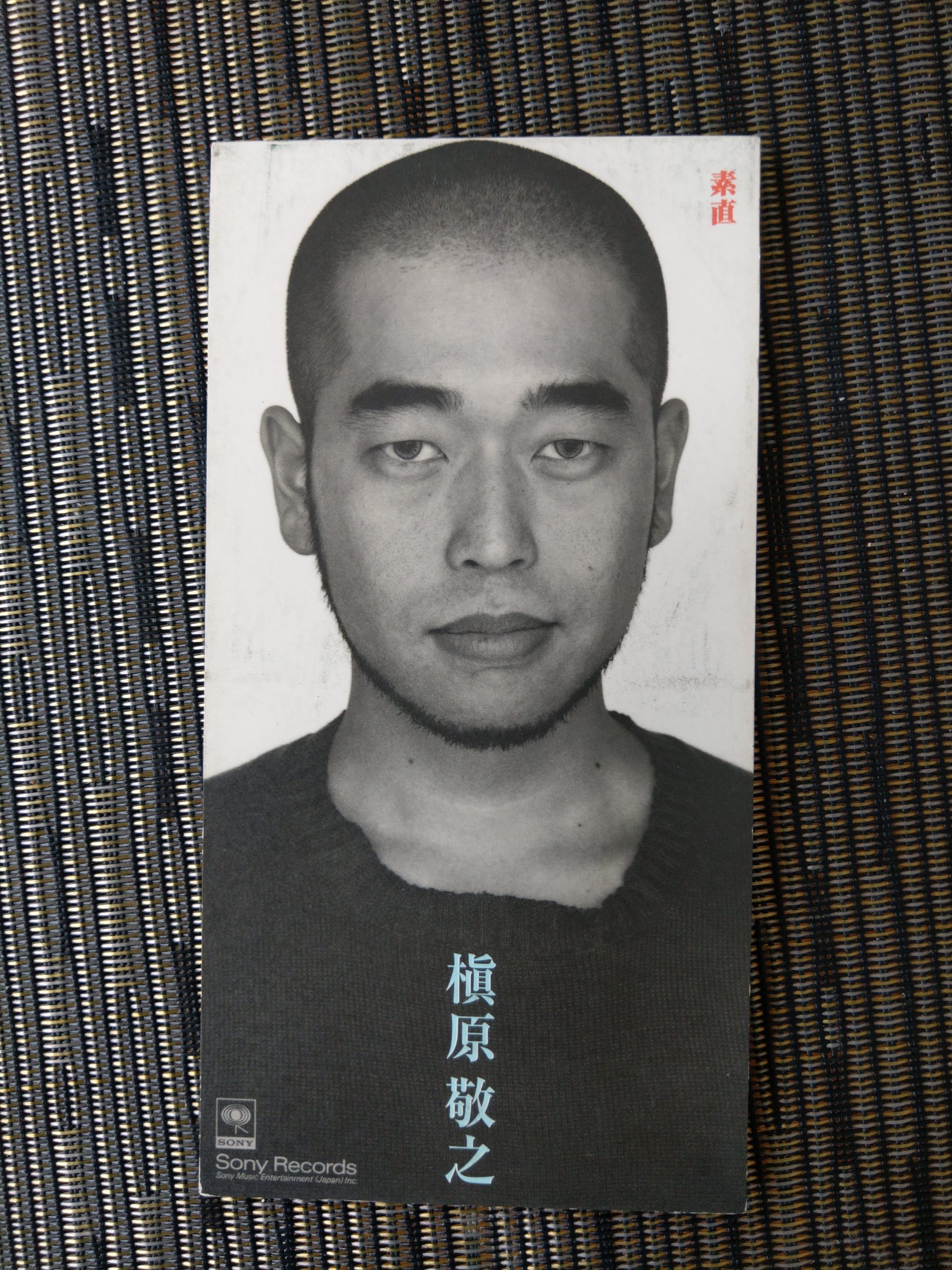 槇原敬之 – 北風 君にとどきますように-天地自有道
