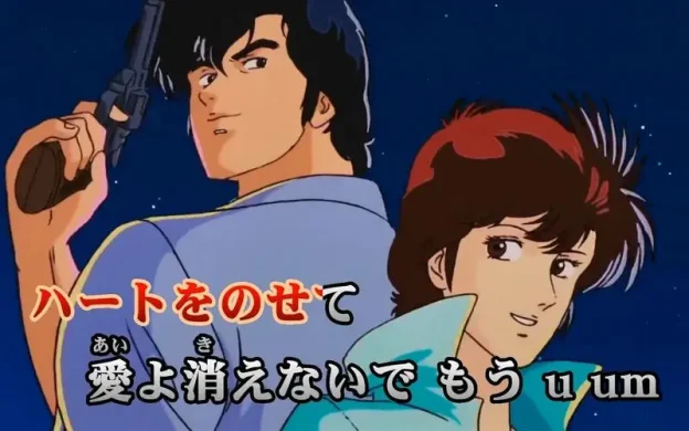 小比類巻かほる – CITY HUNTER ~愛よ消えないで~-天地自有道